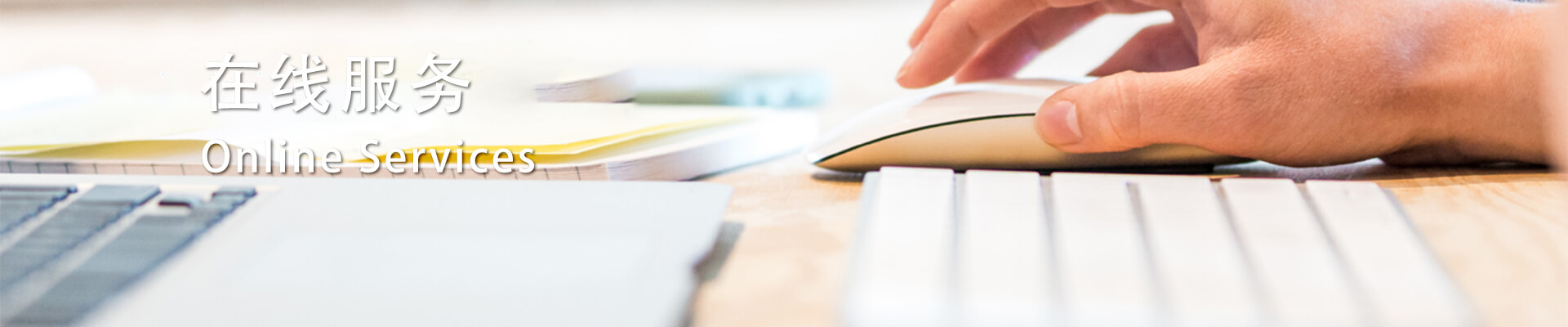 bbin·宝盈(中国)集团官方网站首页