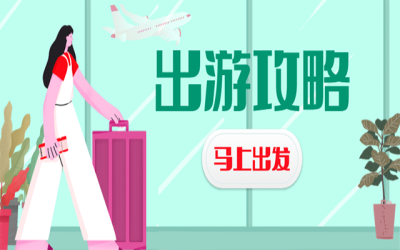 新冠第二轮，，，，，五一出行行不可？？？